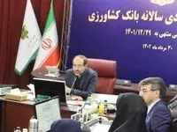 قدردانی از اقدامات بانک کشاورزی برای حمایت از تولید و اشتغال