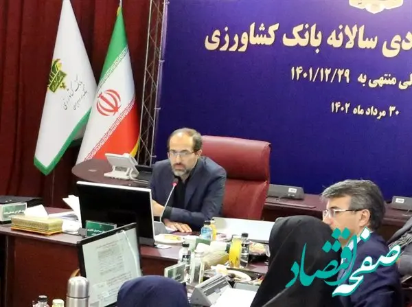 قدردانی از اقدامات بانک کشاورزی برای حمایت از تولید و اشتغال