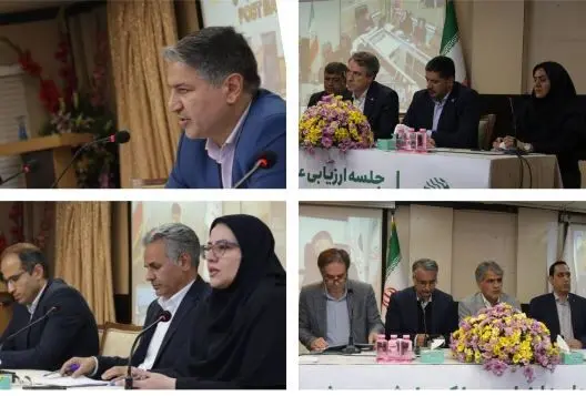 جلسه ارزیابی عملکرد آبان‌ماه مدیریت شعب استان‌ها و مناطق پست‌بانک ایران برگزار شد
