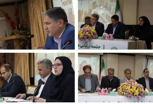 جلسه ارزیابی عملکرد آبان‌ماه مدیریت شعب استان‌ها و مناطق پست‌بانک ایران برگزار شد