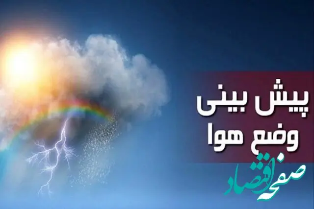 خوزستانی ها بخوانید؛ تداوم افزایش آلاینده‌ها و غبار صبحگاهی در خوزستان 
