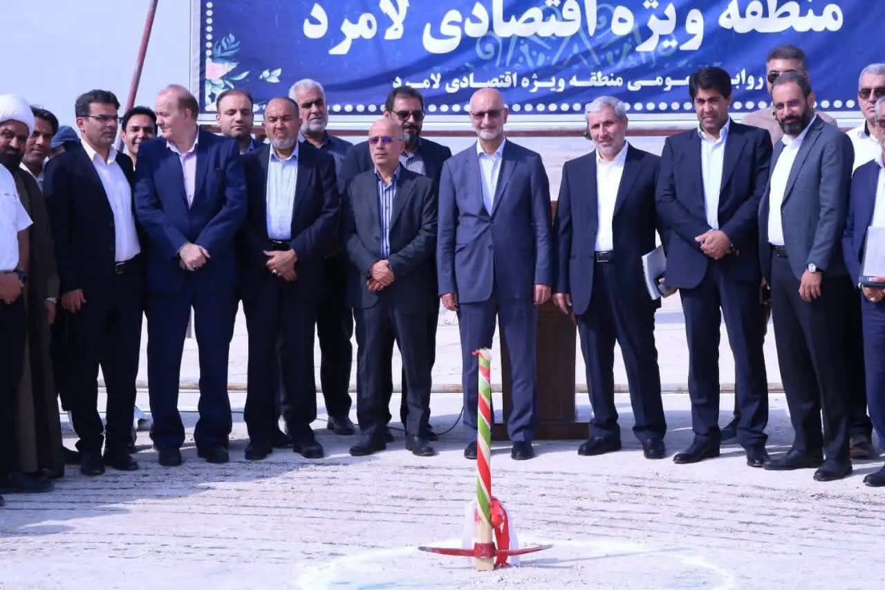 آغاز عملیات اجرایی احداث شهرک تخصصی زنجیره مس در منطقه ویژه اقتصادی لامرد