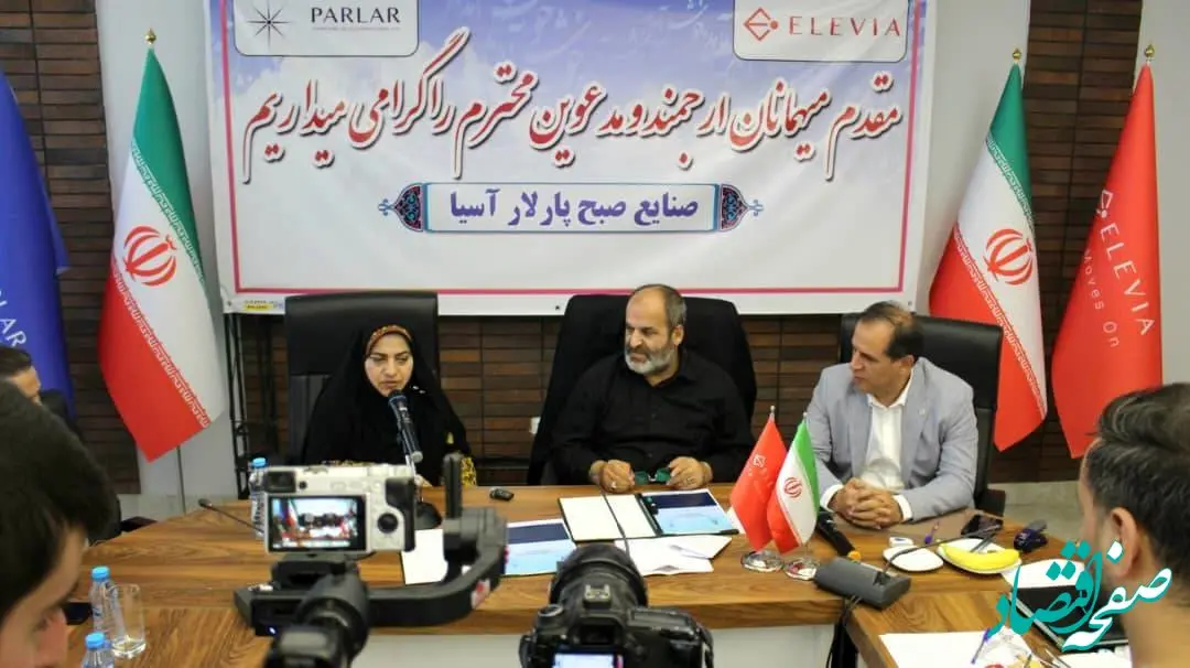 امضای تفاهم‌نامه همکاری بین سازمان منطقه آزاد چابهار و شرکت پارلار ایمن هوشمند