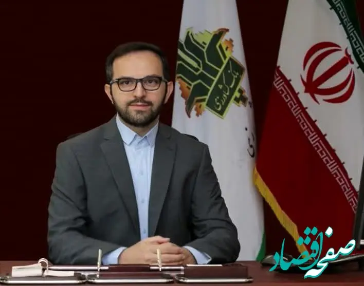 وهب متقی نیا سرپرست جدید بانک کشاورزی کیست؟ 