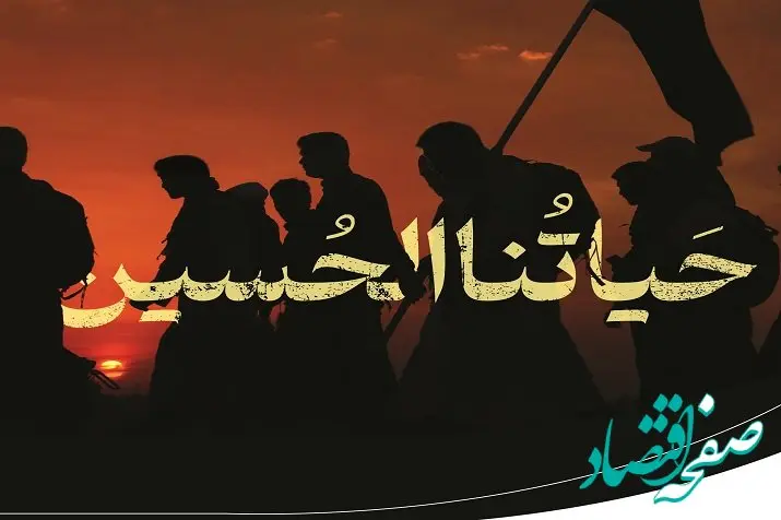 بازدید نظارتی مدیران خدمات پس از فروش ایران‌خودرو از طرح امداد و خدمات اربعین