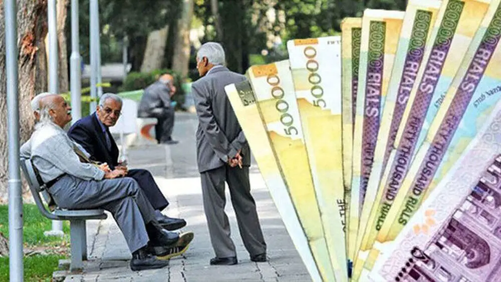 میزان دقیق افزایش حقوق مستمری‌بگیران اعلام شد | بازنشستگان بخوانند