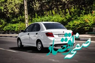 قیمت جدید کارخانه‌ای ساینا چقدر است؟/ جدول قیمت خودرو ساینا