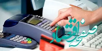 فوری / میزان معافیت مالیاتی سال آینده مشخص شد