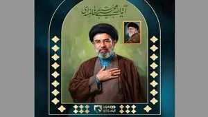 بیعت کارکنان و خانواده بزرگ گروه ایساکو با آیت الله سید مجتبی خامنه ای رهبر معظم انقلاب 