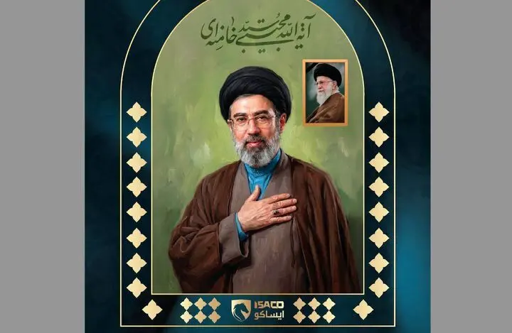 بیعت کارکنان و خانواده بزرگ گروه ایساکو با آیت الله سید مجتبی خامنه ای رهبر معظم انقلاب 