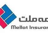 بیمه‌نامه نوآورانه‌ «راه سبز ملت»