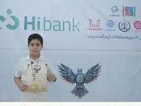 حمایت بانک کارآفرین از کید کد ۲۰۲۵؛ رقابت فناورانه دانش‌آموزی کشور