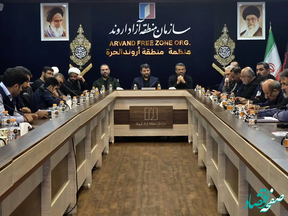 ستاد اربعین مناطق آزاد کشور در منطقه آزاد اروند برگزار شد