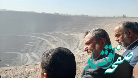 بازدید وزیر کار از معدن چغارت بافق