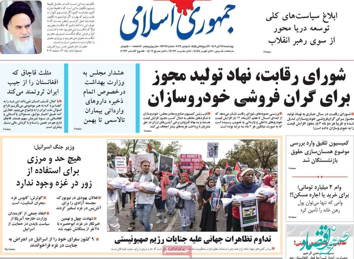 دفاع عجیب این نماینده مجلس از طالبان + جزئیات