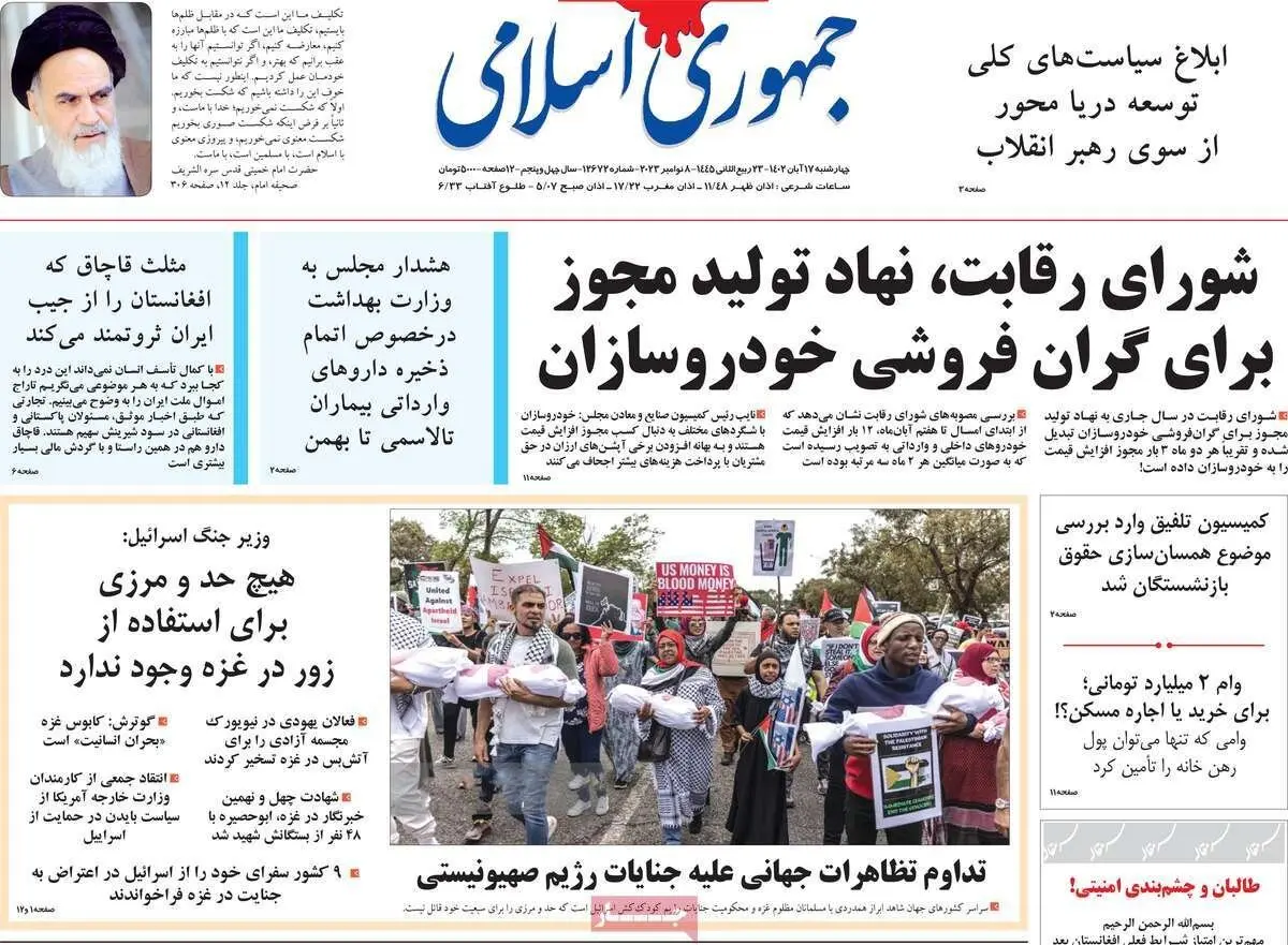 دفاع عجیب این نماینده مجلس از طالبان + جزئیات