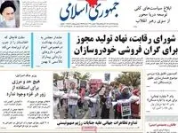 دفاع عجیب این نماینده مجلس از طالبان + جزئیات
