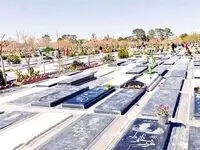 سعی کنید در بی پولی نمیرید ! / قبر در تهران چقدر گران می‌شود؟ 
