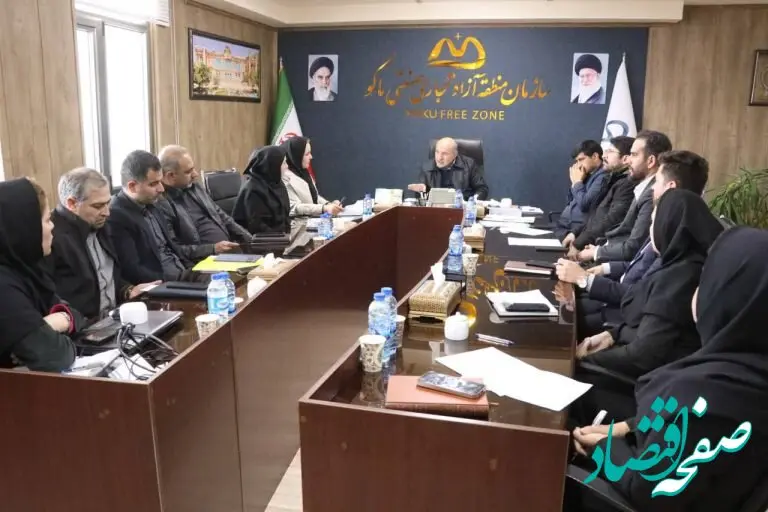 جلسه کمیته داخلی رفع موانع تولید در منطقه آزاد ماکو برگزار شد
