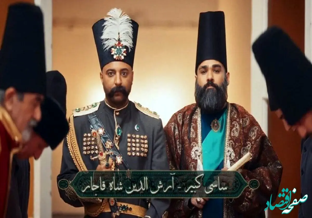 توهین ساسی مانکن به امیرکبیر؟