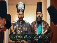 توهین ساسی مانکن به امیرکبیر؟