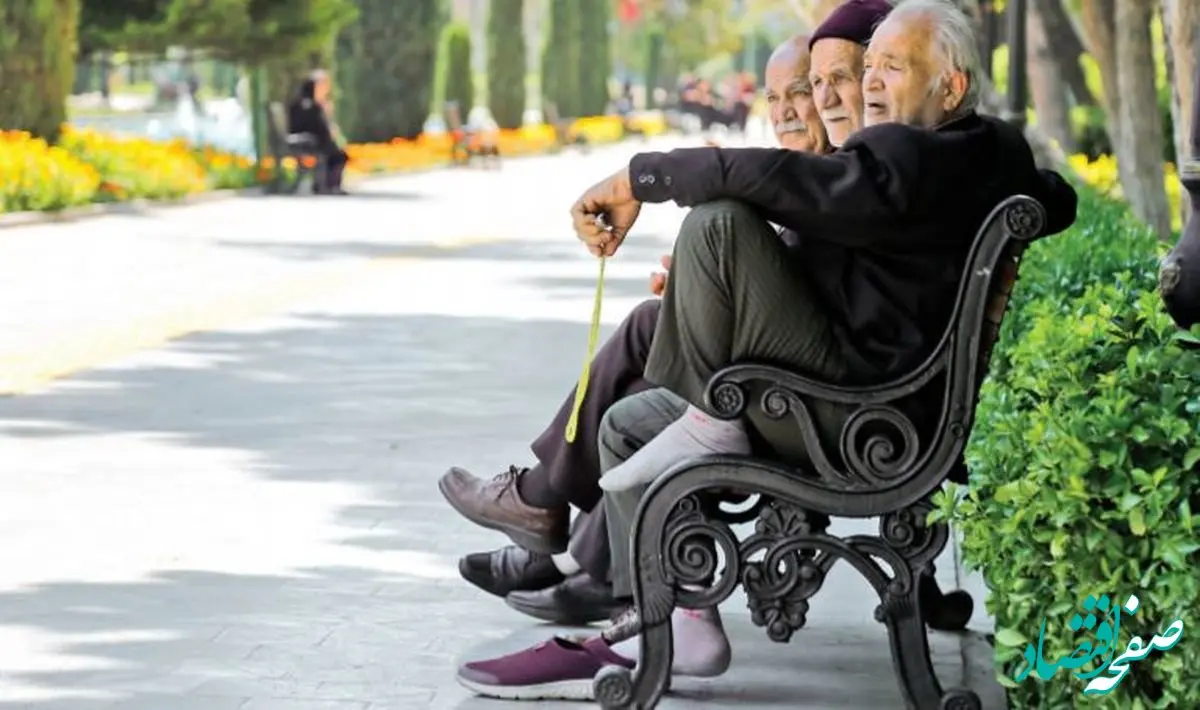 حقوق بازنشستگان ۴۵ درصد افزایش یافت | حداقل: ۱۵ میلیون و ۸۰۳ هزار تومان