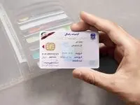 اینگونه یک روزه گواهینامه بگیرید