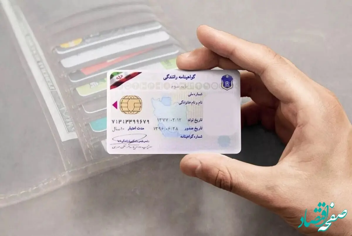 اینگونه یک روزه گواهینامه بگیرید