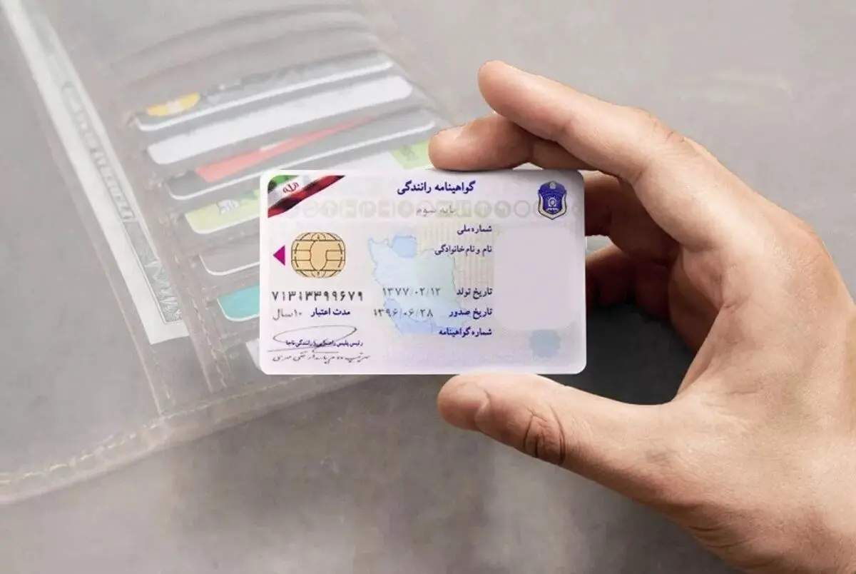 اینگونه یک روزه گواهینامه بگیرید