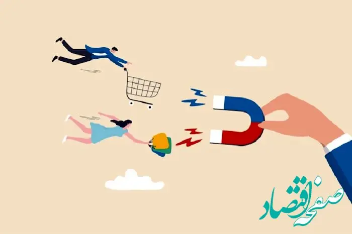 قلب مشتری را تسخیر کنید!/  جمله انگیزشی و متن تبلیغاتی برای جذب مشتری در مشاغل مختلف
