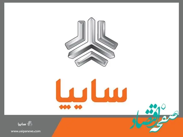 خط تولید و مونتاژ مجموعه ریل صندلی خودروی شاهین به بهره‌برداری رسیده است