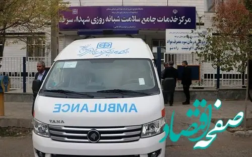 مشارکت بانک سینا در اهدای آمبولانس به شبکه درمان سمنان