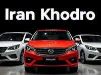 ایران خودرو در حال عبور از مرزهای قیمتی غیر قابل باور | قیمت محصولات ایران خودرو دوشنبه ۱۵ بهمن ۱۴۰۳ + پیش بینی قیمت خودرو در بازار خودرو