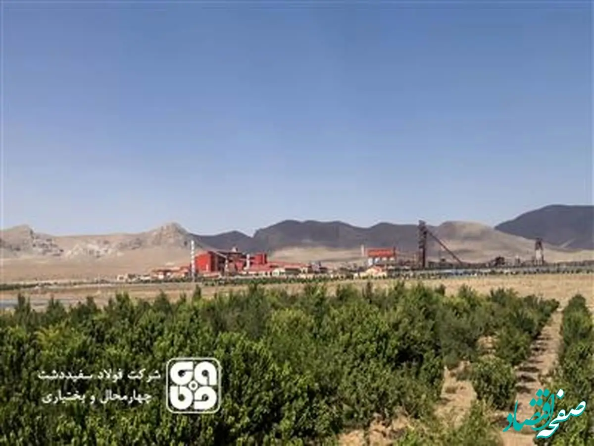 اهدای 1520 بسته کمک آموزشی به دانش آموزان شهرسفیددشت توسط شرکت فولادسفیددشت چهارمحال و بختیاری