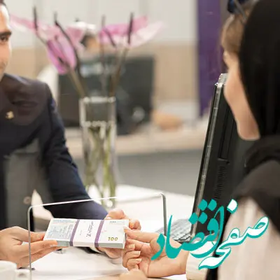 سپرده‌گذاران بانک اقتصادنوین سود مازاد دریافت کردند