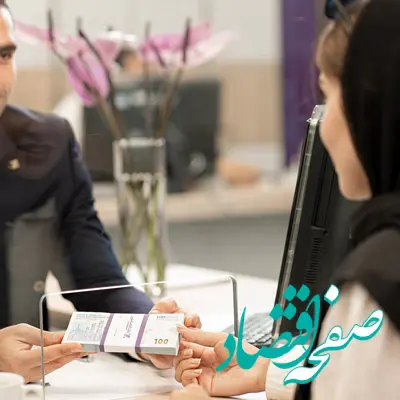 سپرده‌گذاران بانک اقتصادنوین سود مازاد دریافت کردند