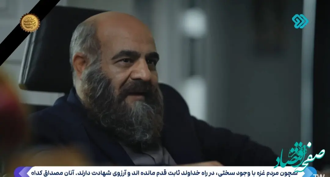 دانلود سریال مرهم قسمت ۲۲ + لینک تلوبیون قسمت بیست و دوم سریال مرهم 