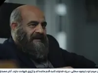 دانلود سریال مرهم قسمت ۲۲ + لینک تلوبیون قسمت بیست و دوم سریال مرهم 