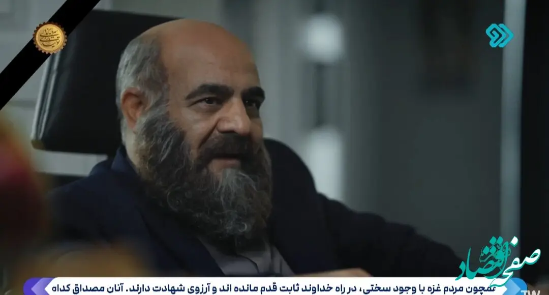 دانلود سریال مرهم قسمت ۲۲ + لینک تلوبیون قسمت بیست و دوم سریال مرهم 