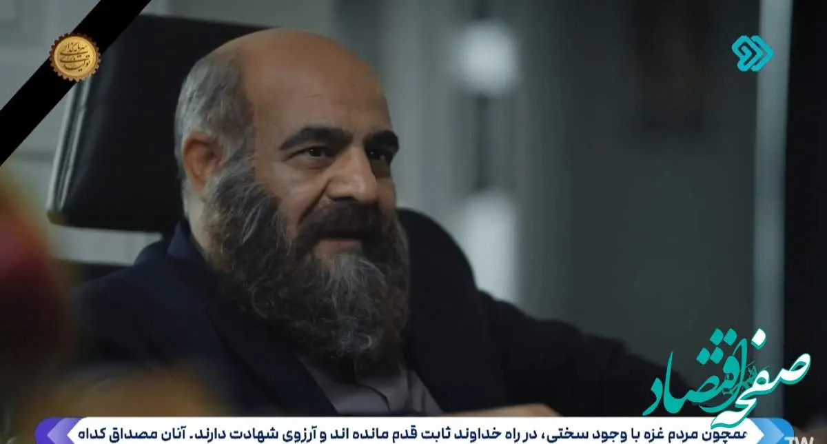 دانلود سریال مرهم قسمت ۲۲ + لینک تلوبیون قسمت بیست و دوم سریال مرهم
