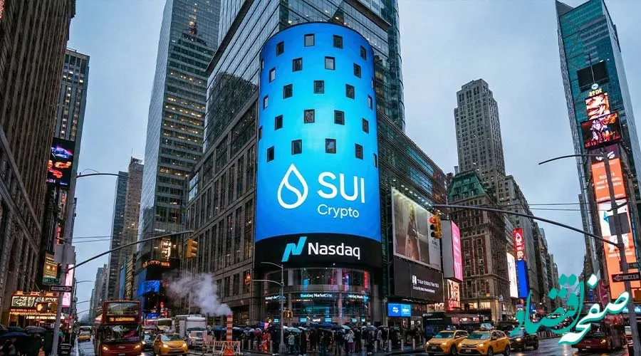 سویی (SUI) و پرواز قیمت با چاشنی ETF