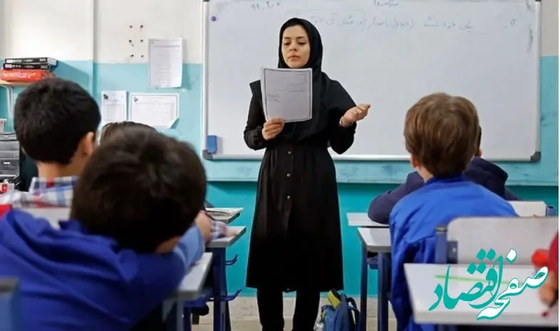 زمان واریز معوقات افزایش حقوق معلمان | واریز حقوق معلمان؛ امروز 31 خرداد + نحوه دریافت فیش حقوقی فرهنگیان از سایت my.medu.ir