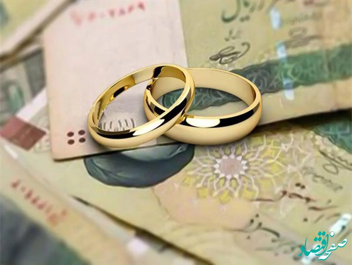 این افراد بخوانند / یک خبر فوری برای متقاضیان وام ازدواج