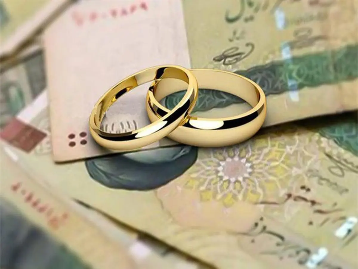 این افراد بخوانند / یک خبر فوری برای متقاضیان وام ازدواج