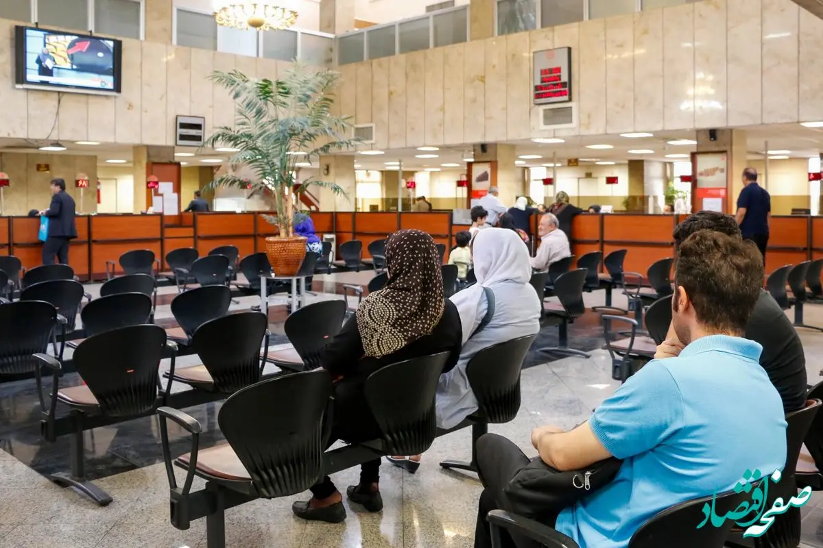 ساعت کاری جدید شعب بانک مسکن تا پایان شهریورماه