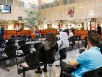 ساعت کاری جدید شعب بانک مسکن تا پایان شهریورماه