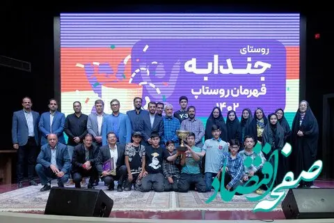 فولاد مبارکه؛ارائه دهنده الگوی نوین مسئولیت اجتماعی شرکتی