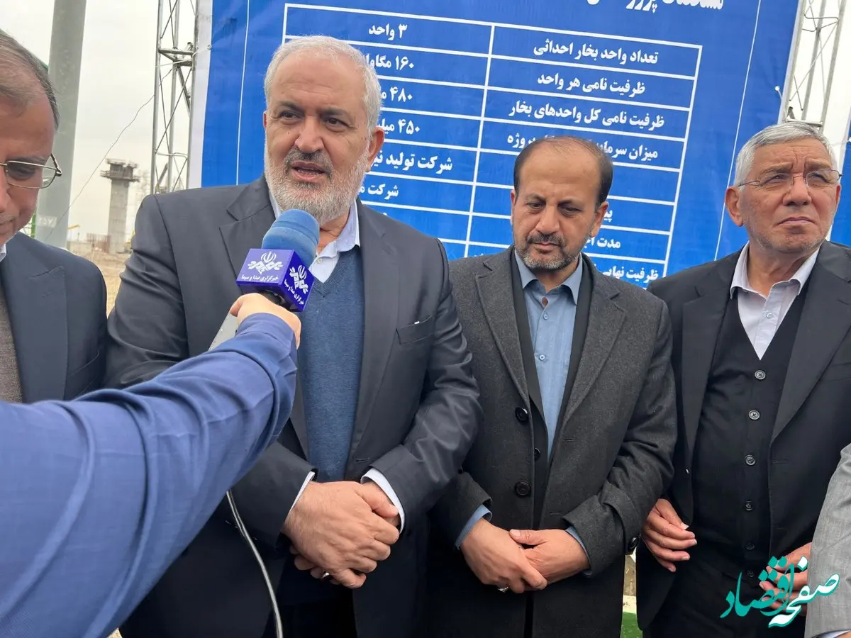 داخلی‌سازی تجهیزات نیروگاهی به ۹۹ درصد رسیده است / ظرفیت نیروگاهی کشور پس از انقلاب بیش از ۱۲ برابر شد/ برنامه تبدیل نیروگاه علی‌آباد به سیکل ترکیبی