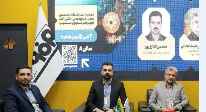 نیاز به توازن در زنجیره تأمین فولاد؛ بدون سرمایهگذاری گسترده در اکتشافات، نمیتوان تولید پایدار سنگ آهن مصرفی صنعت فولاد کشور را داشت