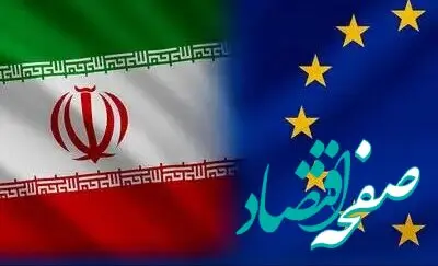 فوری / فردا مکانیسم ماشه رسما فعال می شود